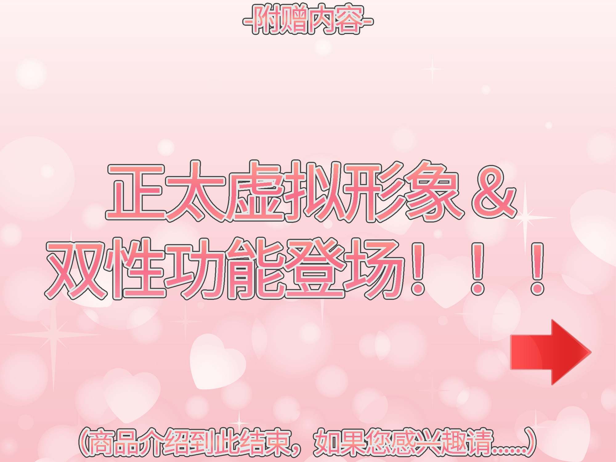 VR做爱宇宙 ～与心仪的女孩随时随地亲密互动做爱VR～