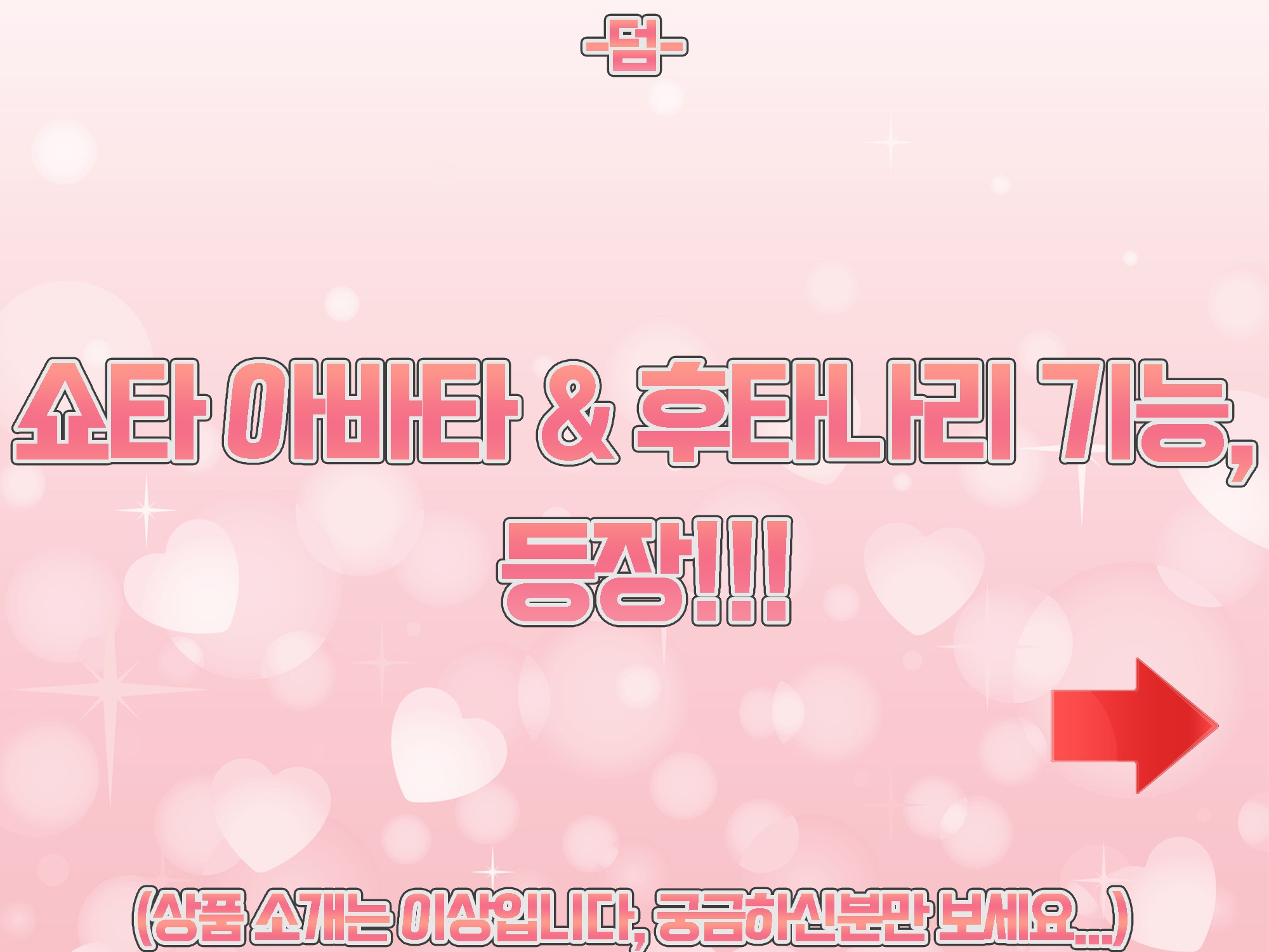 VR섹스 유니버스 ～좋아하는 여자아이들과 언제 어디서든 꽁냥러브좋아좋아섹스VR～