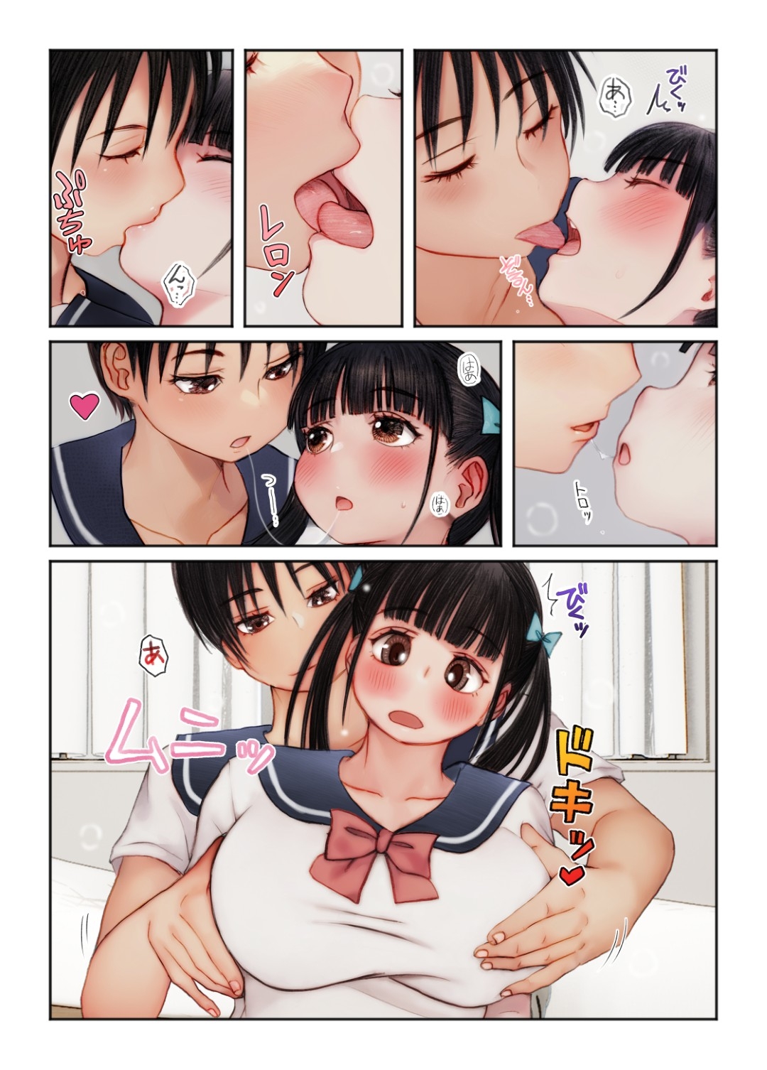 【オールカラー版】ふたば×なりあ Episode4 ふたなり娘とふたりきり