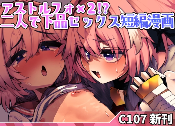 本物トルフォに理解からされる!!