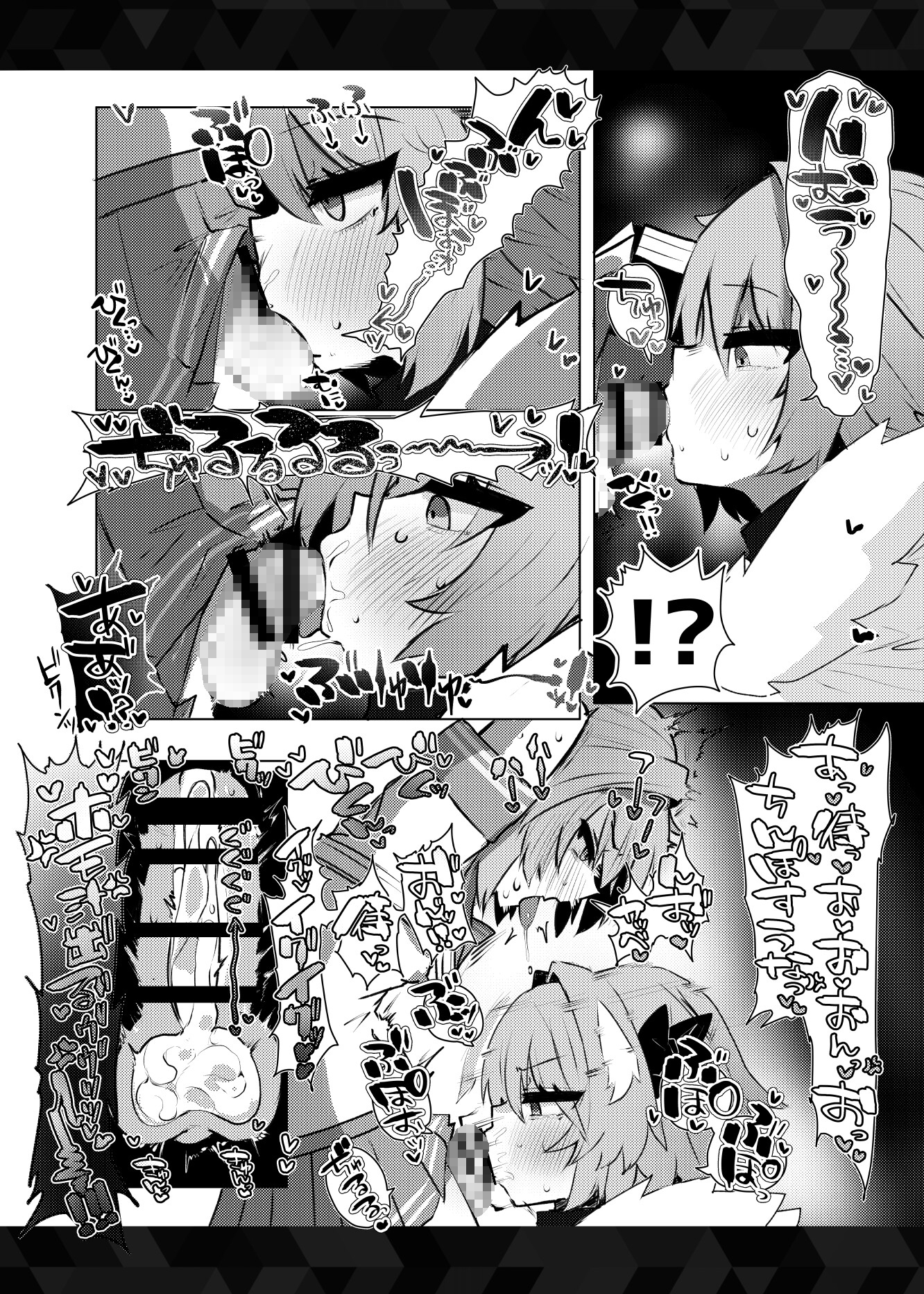 本物トルフォに理解からされる!!