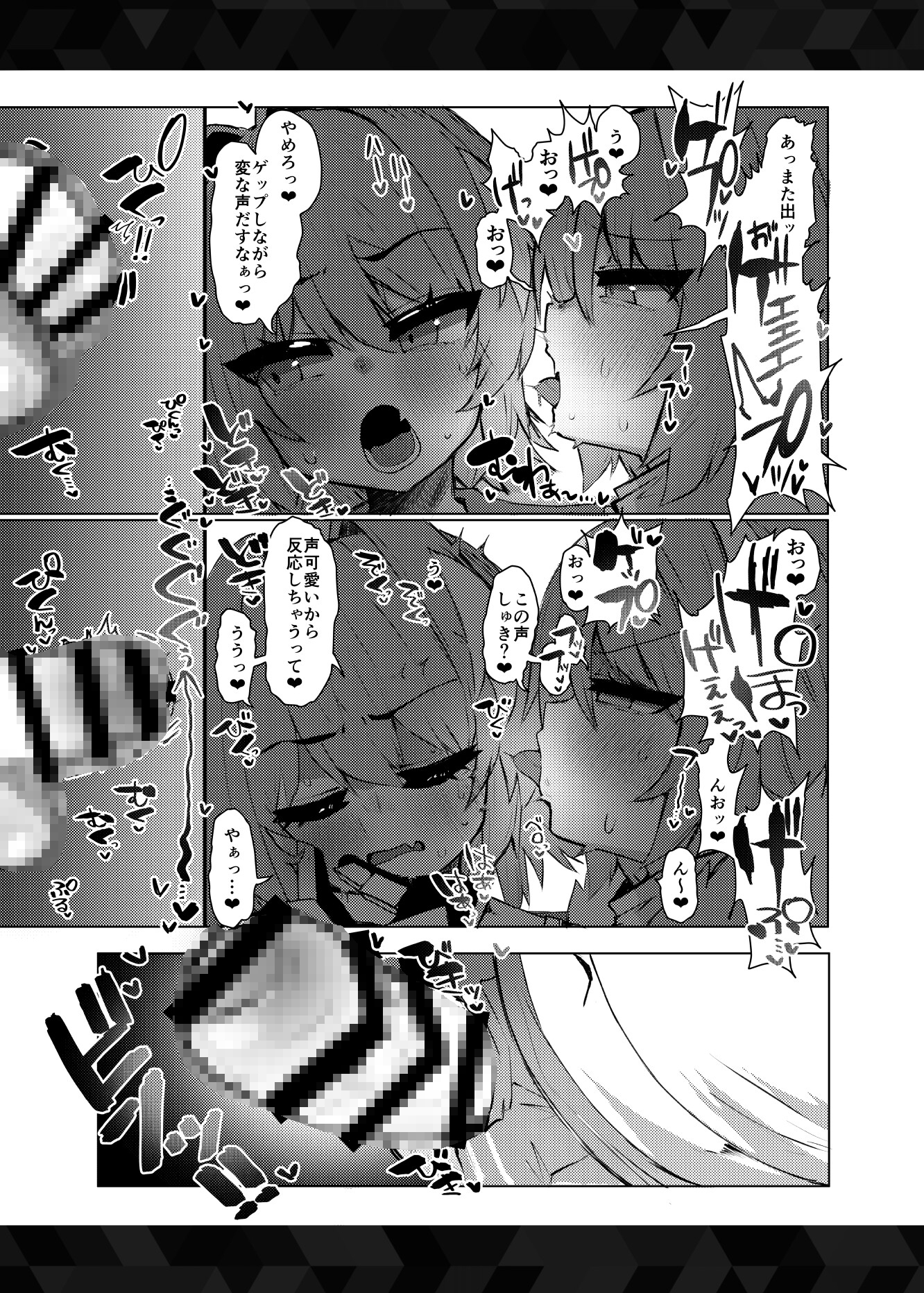 本物トルフォに理解からされる!!