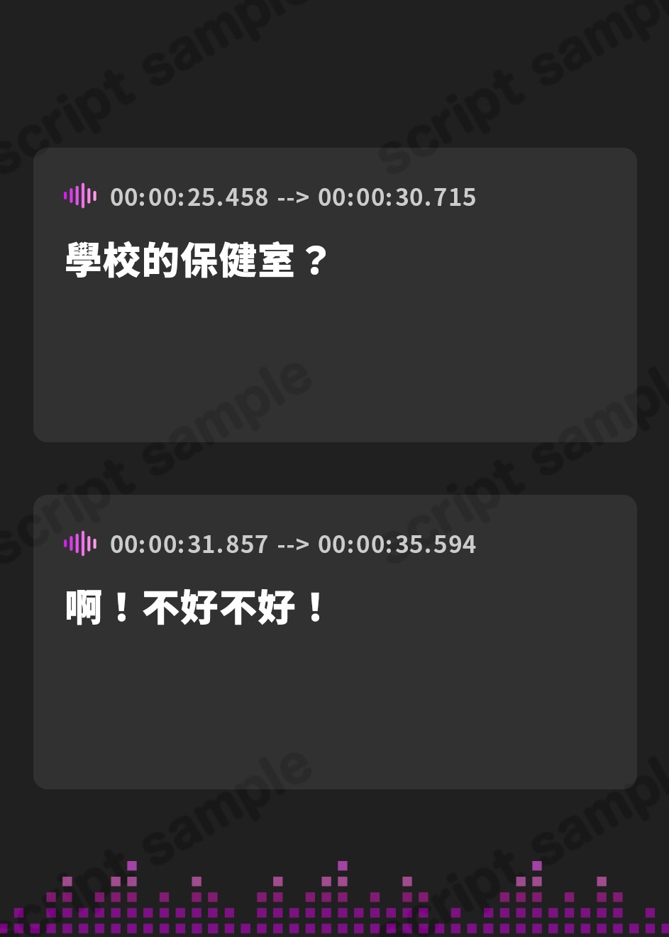 【繁体中文版】【即ヌキ110円】魔法少女マジカル☆みりむ～敗けてオホ声わからせ調教～【バイノーラル】