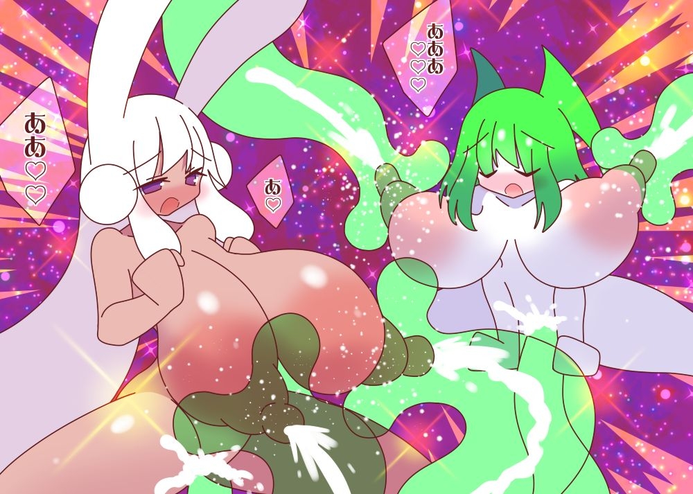 母乳猫娘PUSSYおっぱいスライムマッサージ母乳爆射乳の巻き