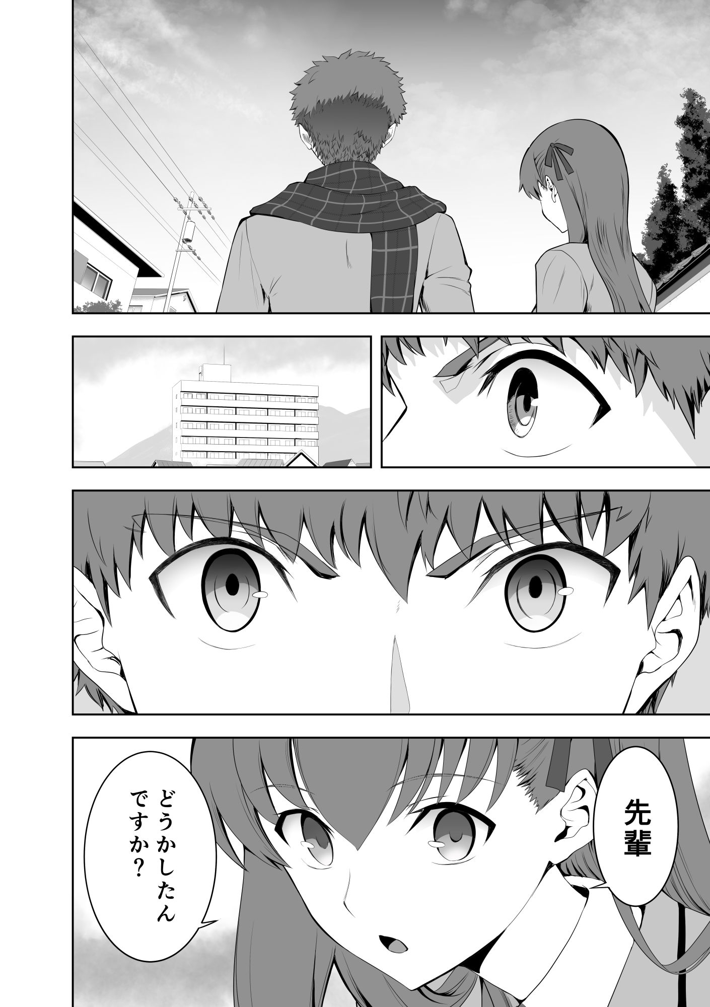 第4次×第5次聖杯戦争05