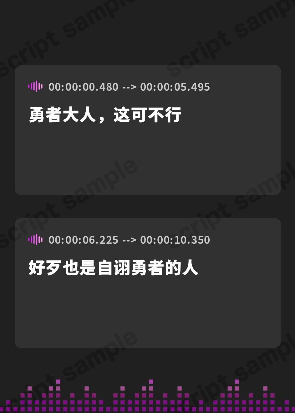 【簡体中文版】【3時間↑】勇者様を値踏みしようとした生意気おまんこ達をわからせっ♪ 反省させていつでも使える生オナホザーメントイレに改造しちゃうお話♡