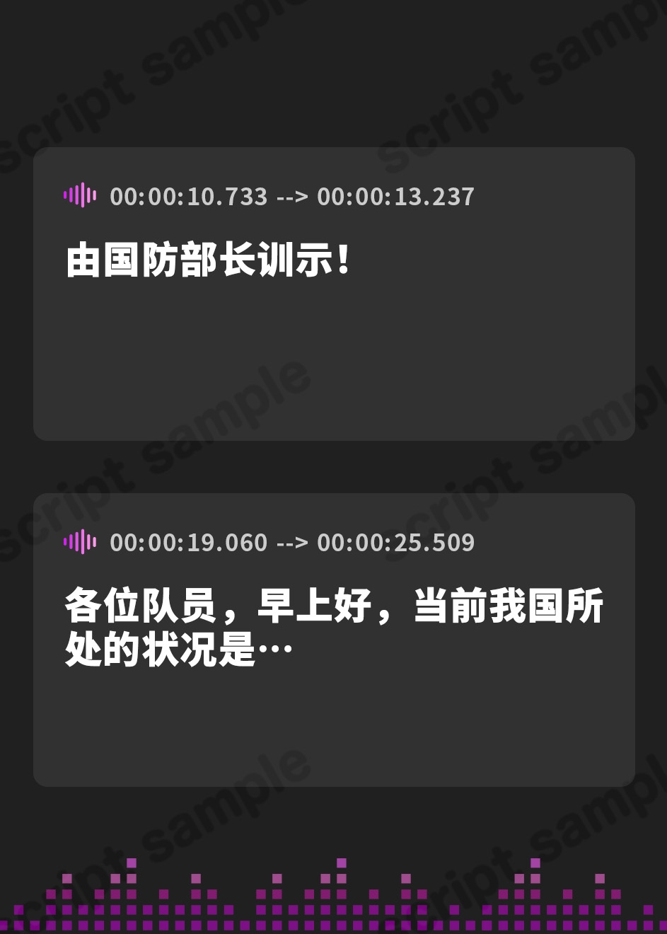 【簡体中文版】 絶対服従の上官は任務完了後ボクの雌豚になる【KU100】