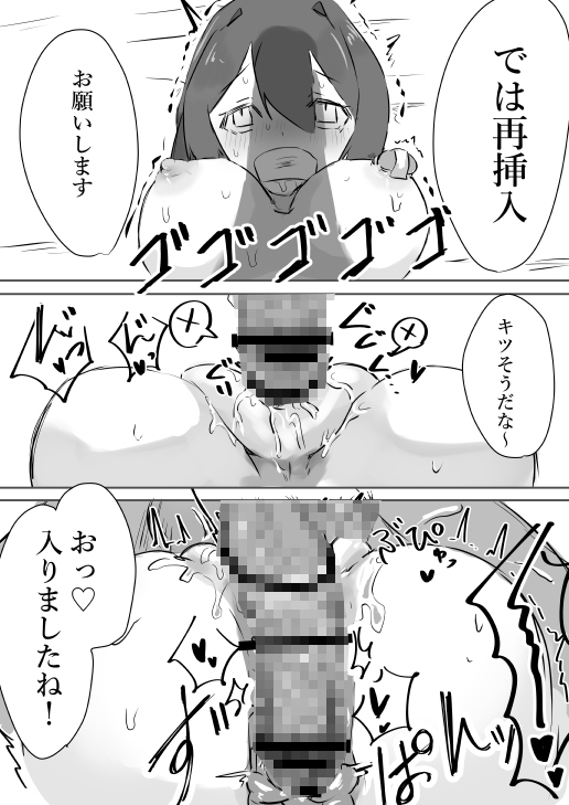 スキルなしで誰でも稼げる(性感帯拘束)身体調査