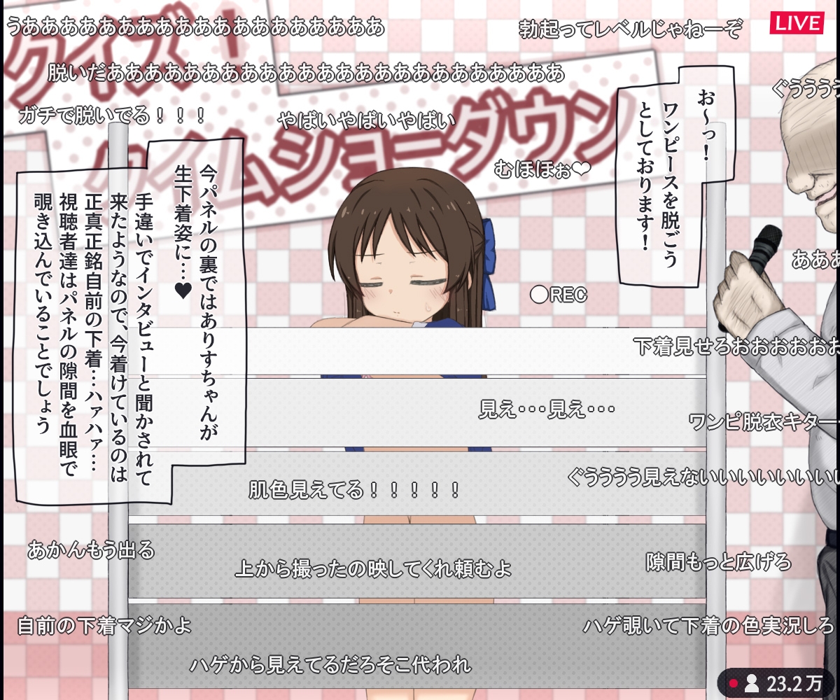 生放送のエロクイズバラエティに出演するJ○アイドルの話