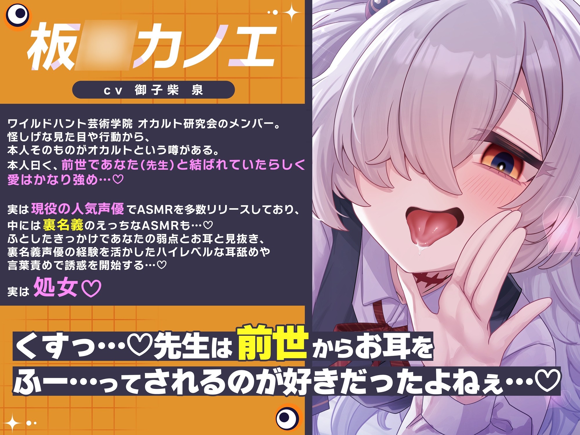 ✅1/26まで限定特典&セール中✅【逆転なし&カウントダウン♡】あなたを大好きな人気声優とあまあま囁き乳首責めオナサポや筆下ろしえっちする音声♡【添い寝もあり♡】