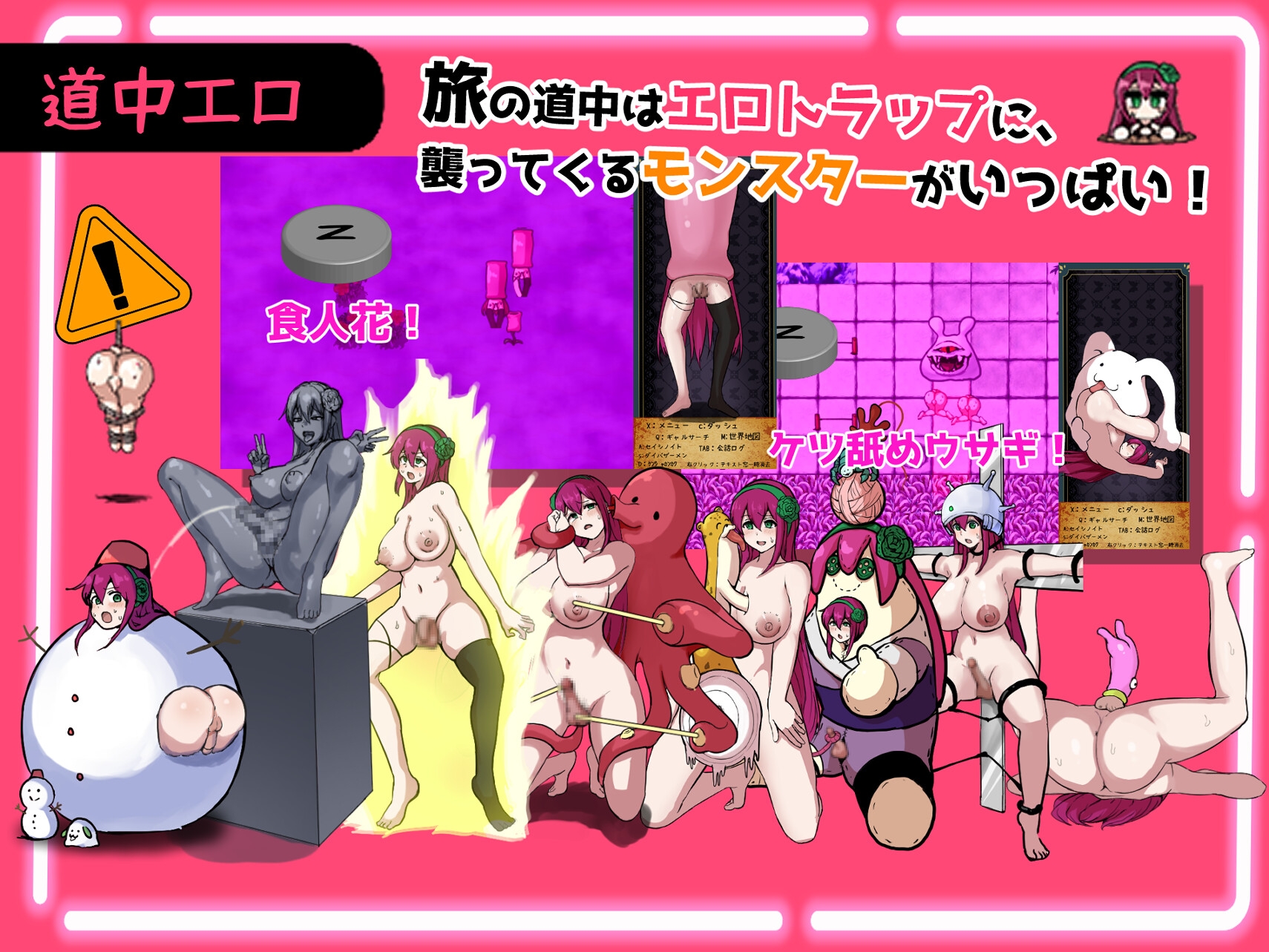 ザーメンRPG ふたなりのノア ～精子の雨と快楽の石～