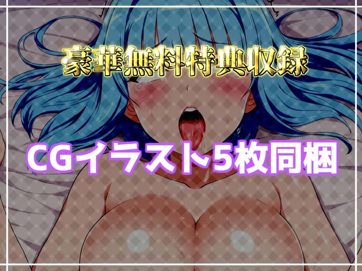 【けつあなマニア】手足拘束電動責めでお尻の穴をとろとろけつまんこになるまでアナルオナニー実演✨「もう無理!! 熱いのでちゃうぅ!!プッシャー!」【切株まいたけ】