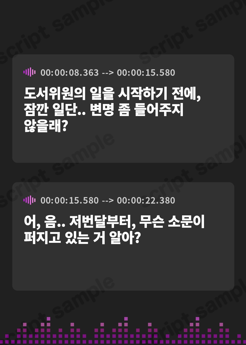 【韓国語版】【純愛】負け確あまあま告白煽り～僕のこと絶対好きなクラスメイトに何回も振られる音声～【ソフトマゾ向け】