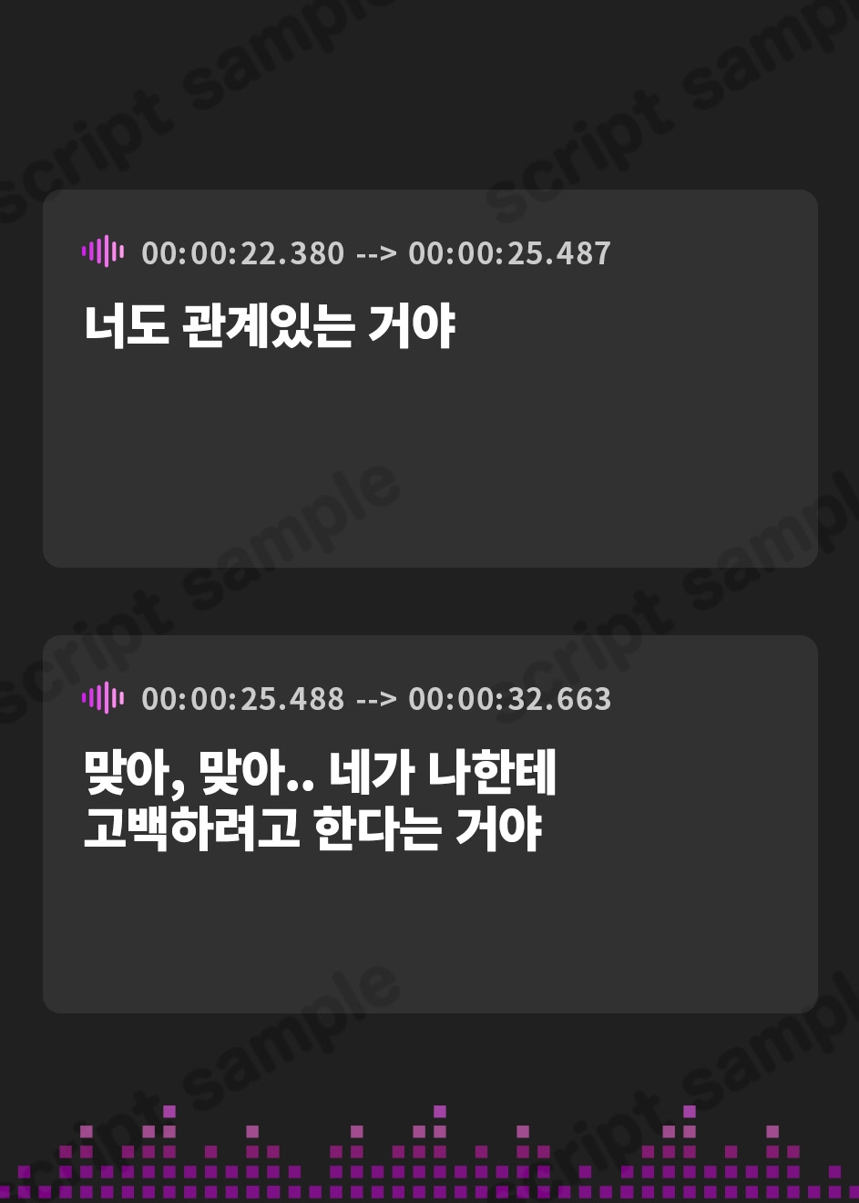 【韓国語版】【純愛】負け確あまあま告白煽り～僕のこと絶対好きなクラスメイトに何回も振られる音声～【ソフトマゾ向け】