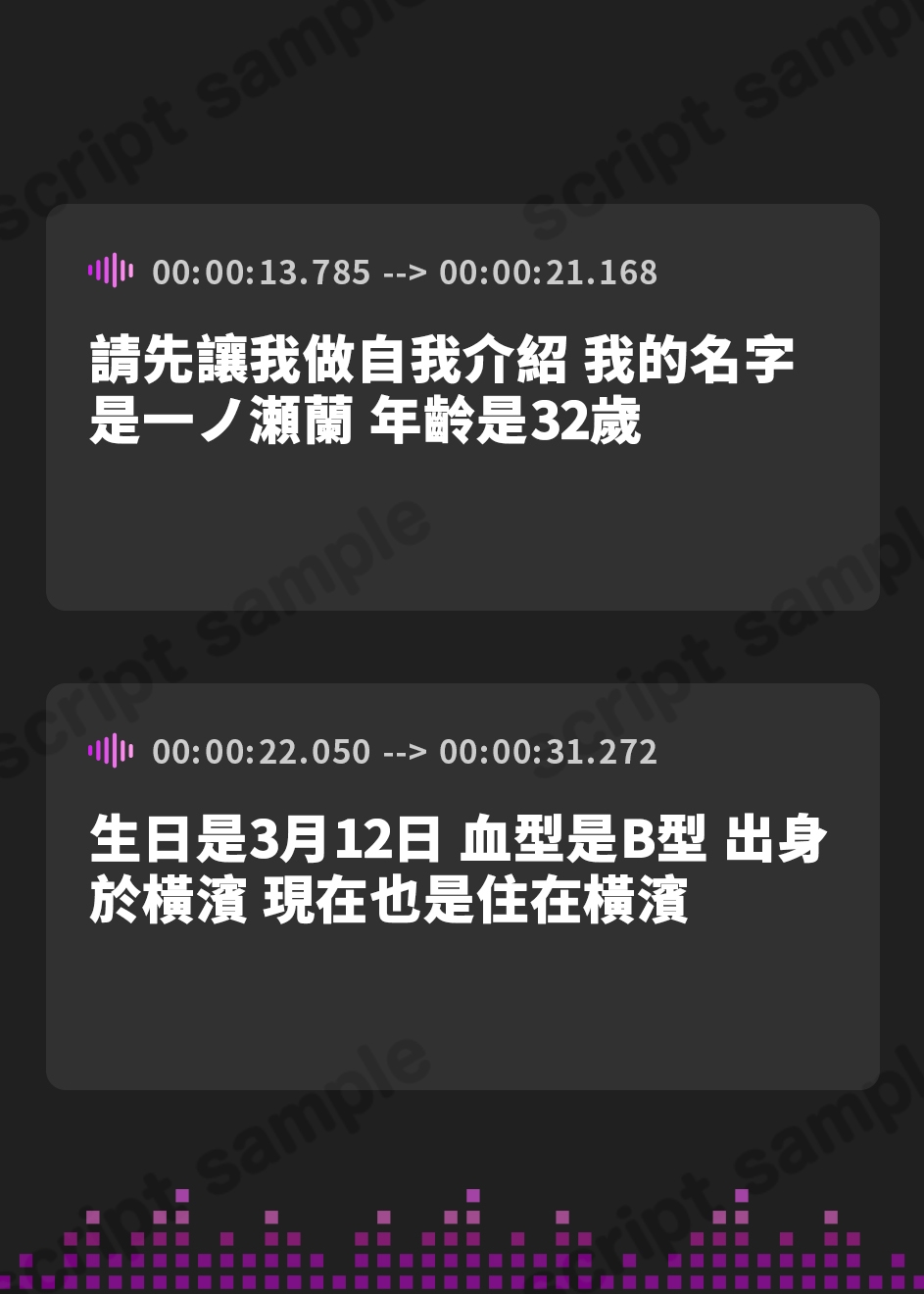 【繁体中文版】【オナニー】淫乱人妻 一ノ瀬蘭「旦那が出張中にオナニー」【一ノ瀬蘭】