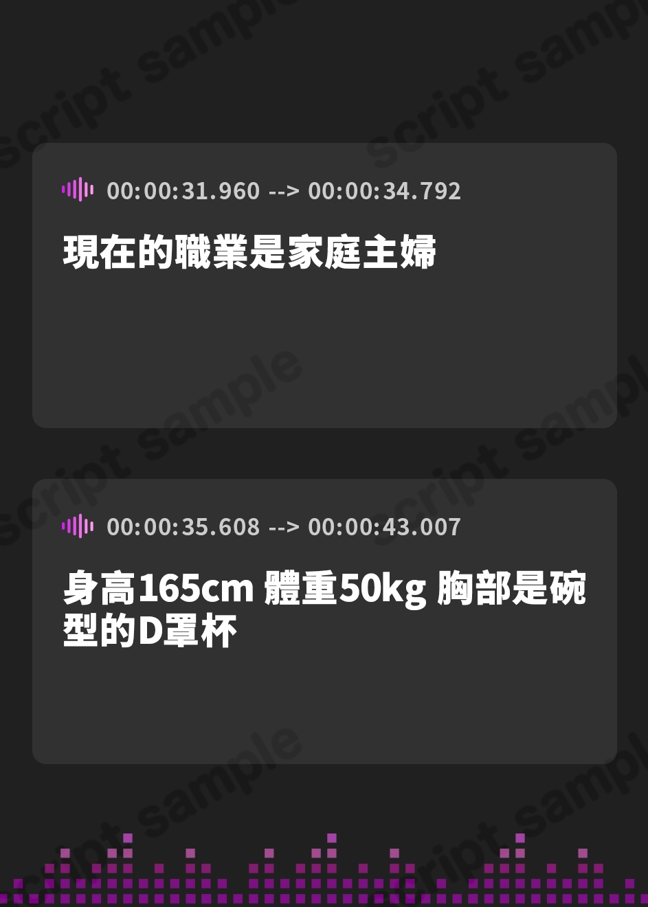 【繁体中文版】【オナニー】淫乱人妻 一ノ瀬蘭「旦那が出張中にオナニー」【一ノ瀬蘭】