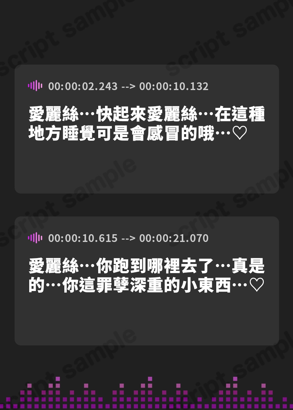 【繁体中文版】アリス♂・イン・オネショタランド〜赤の爆乳女王&白の長乳女王に囚われた男の子〜【KU100収録】