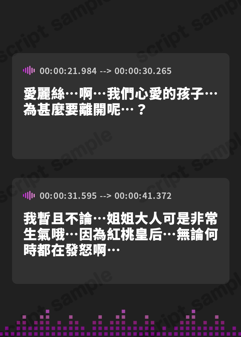 【繁体中文版】アリス♂・イン・オネショタランド〜赤の爆乳女王&白の長乳女王に囚われた男の子〜【KU100収録】