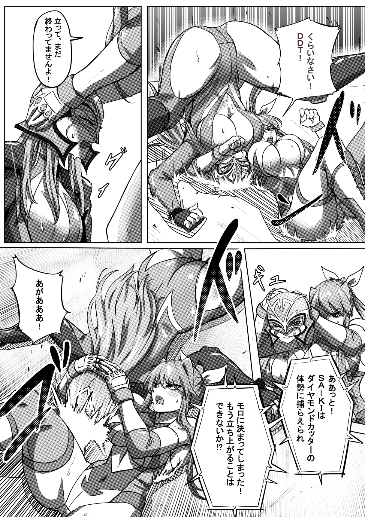 Wrestle Showdown! - Red Eyed Queen