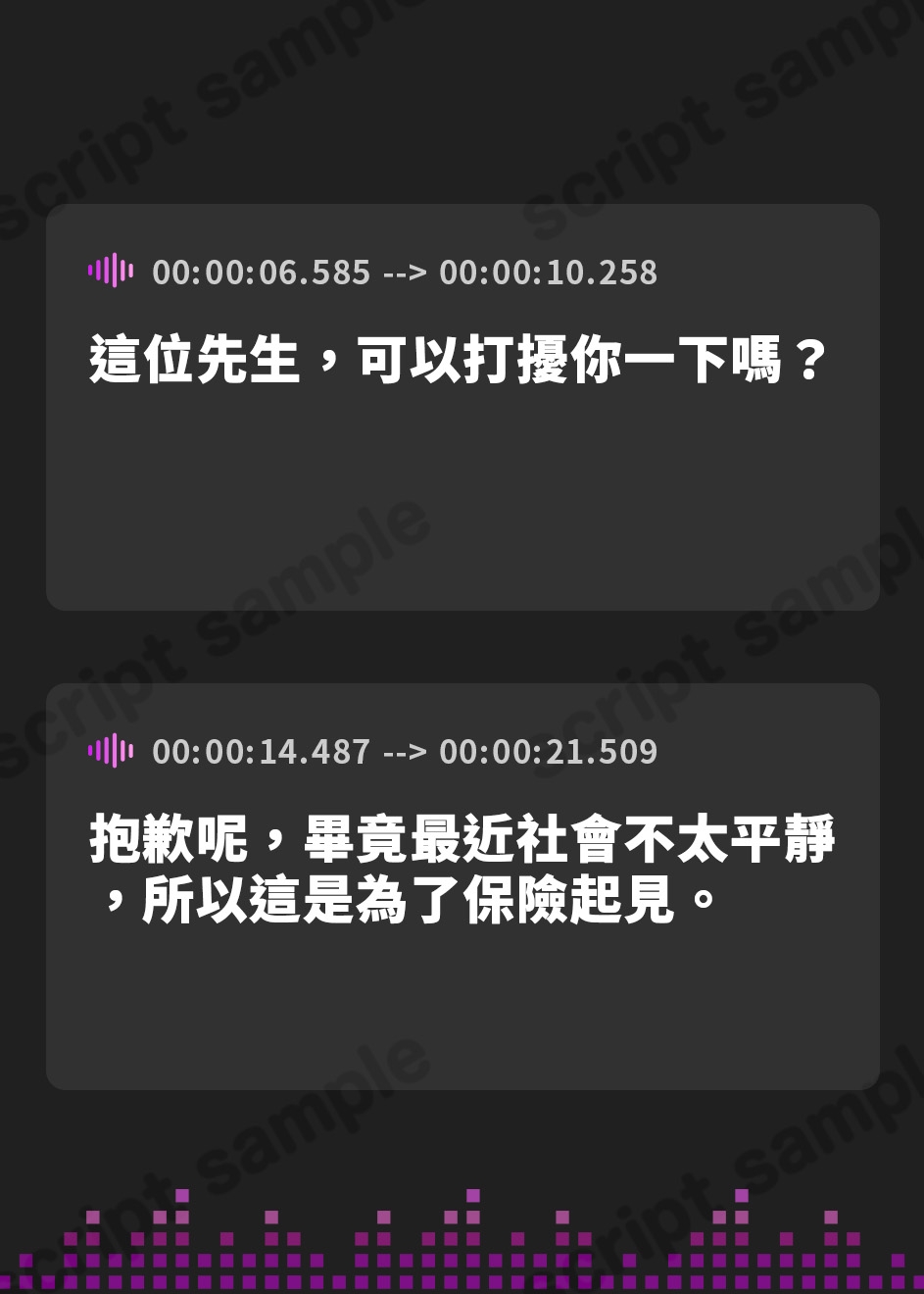 【繁体中文版】【即ヌキ110円】ドスケベ婦警のエッチなパトロール～精液取締法違反で逮捕♪さっさとザーメン出しなさい～【バイノーラル】