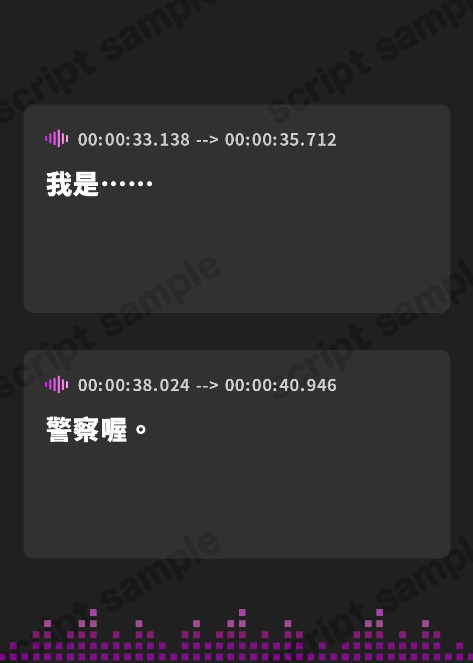 【繁体中文版】【即ヌキ110円】ドスケベ婦警のエッチなパトロール～精液取締法違反で逮捕♪さっさとザーメン出しなさい～【バイノーラル】