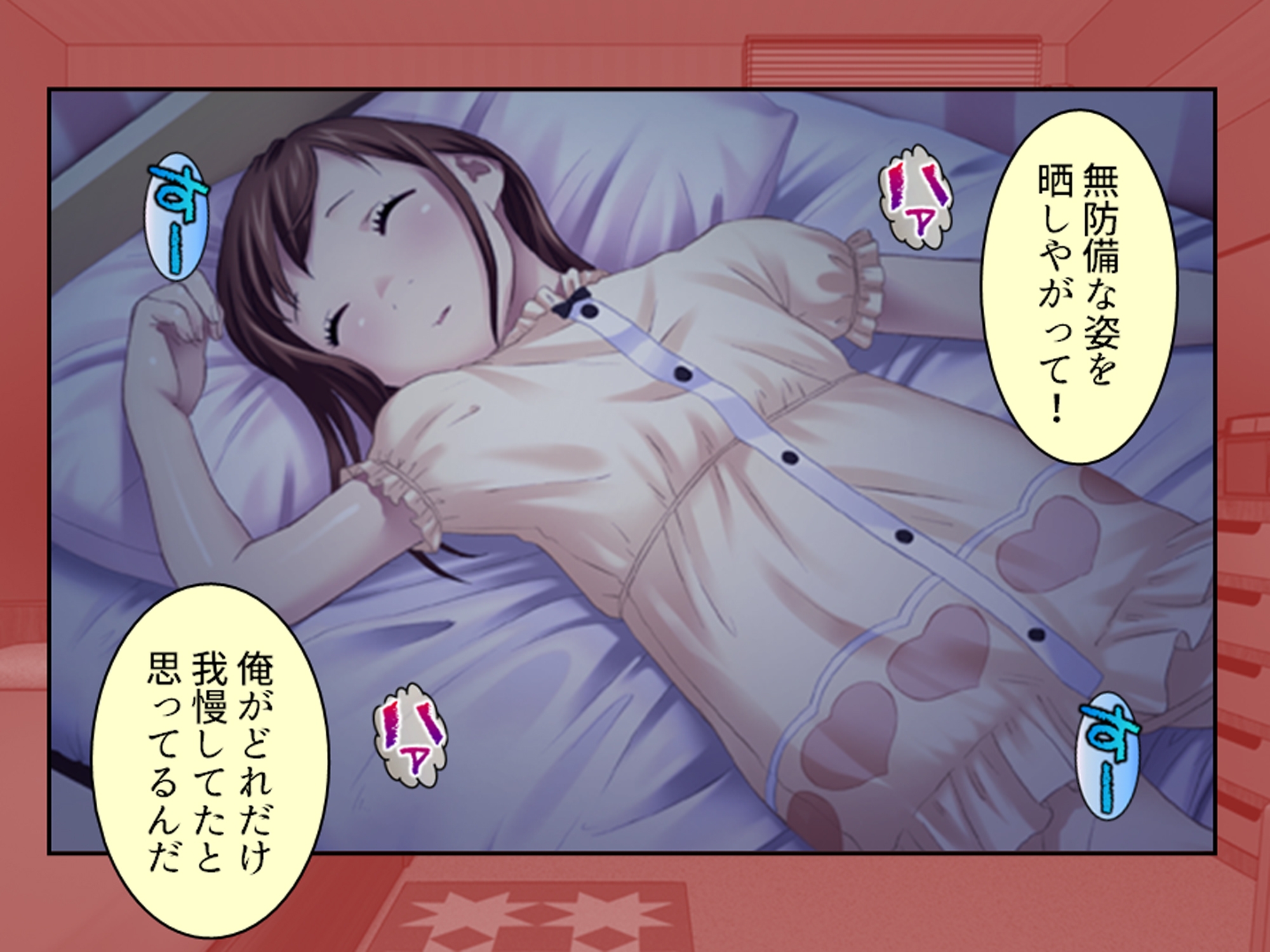 距離感ゼロの従弟の娘と子作りするってよ！ <総集編>