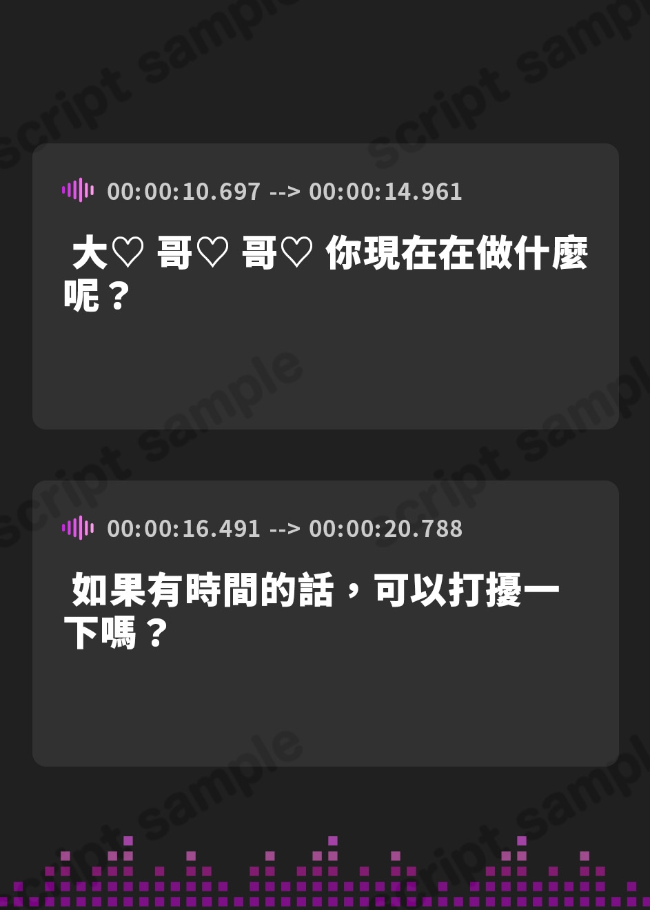 【繁体中文版】❤甘責め特化❤ 甘デレ小悪魔メイドのガチ恋ご主人様化調教