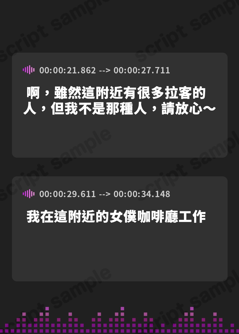 【繁体中文版】❤甘責め特化❤ 甘デレ小悪魔メイドのガチ恋ご主人様化調教