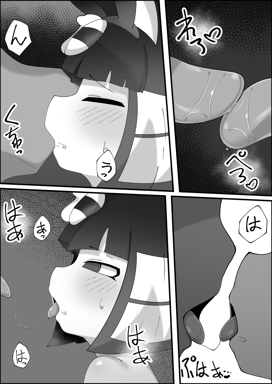 ナイルのあの日～侍奉～