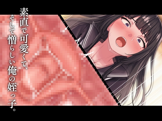 姪っ子てんぷてーしょん