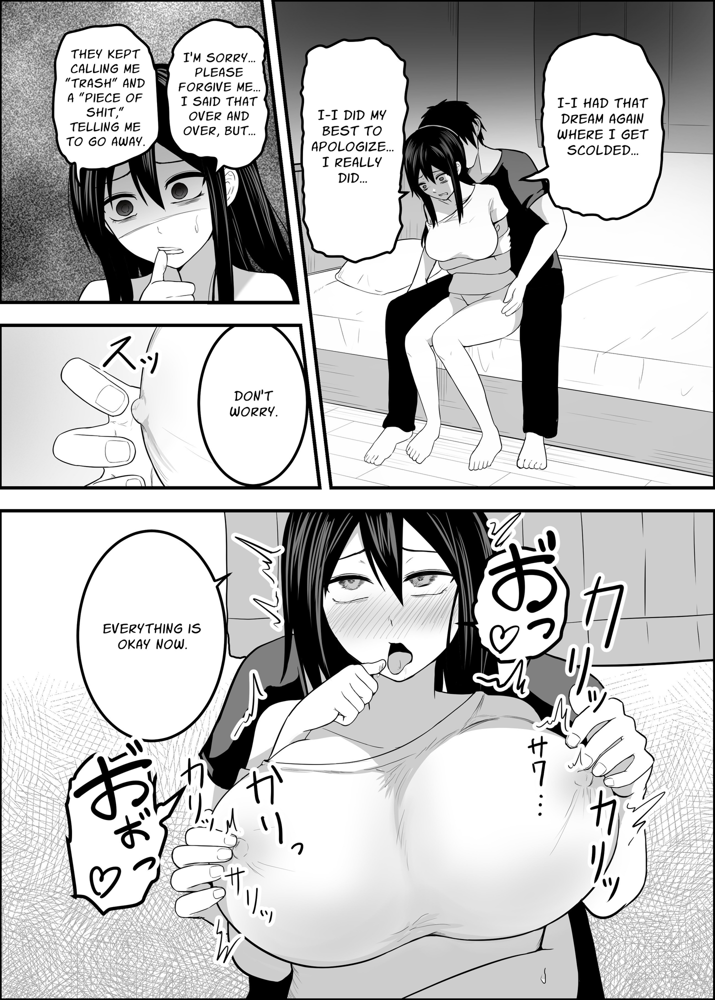 【英語版】ブラック企業で病んで弟ちんぽがないと不安で眠れない無職の姉