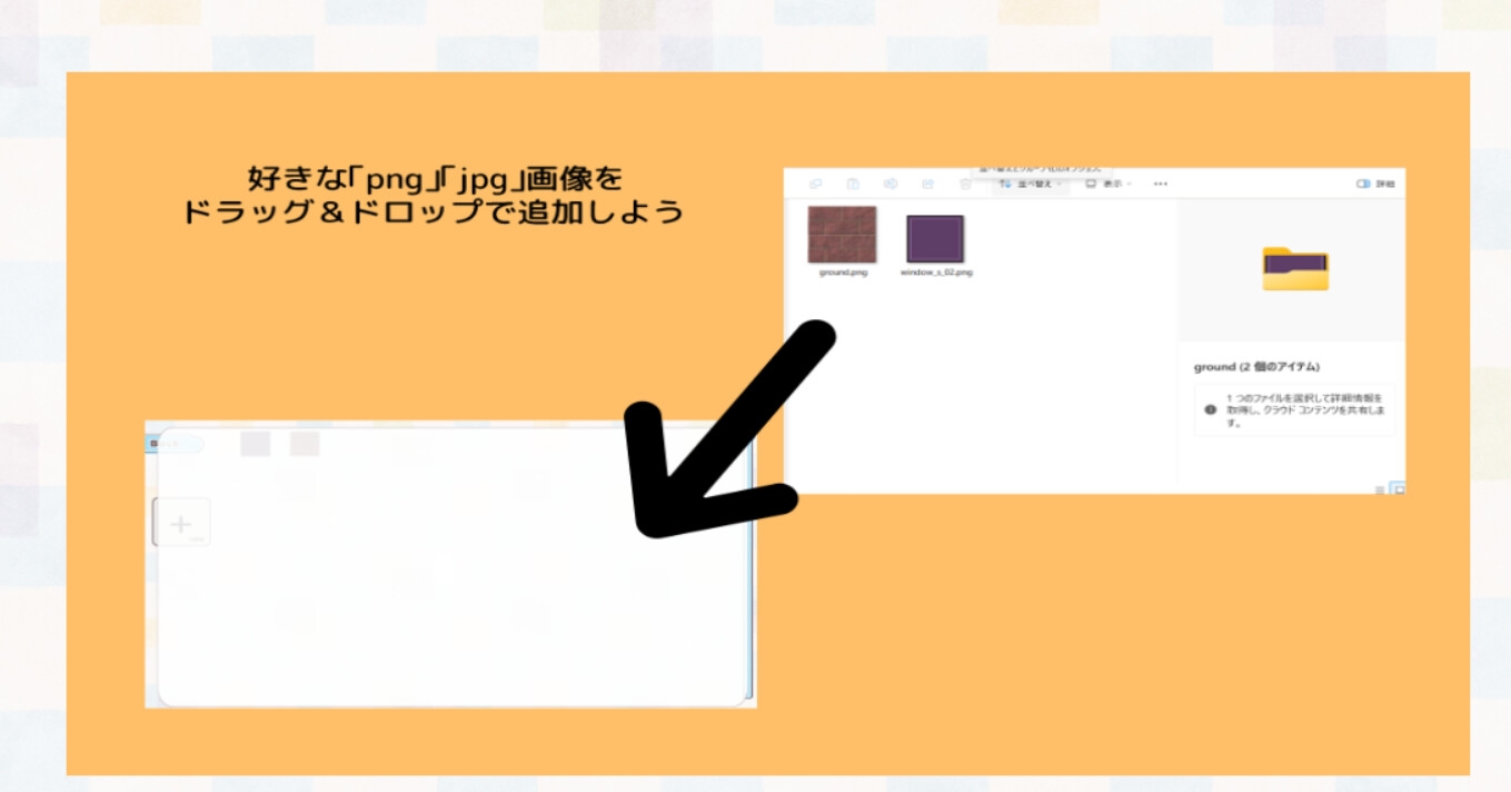 ゲームが作れる！アクションゲームエディッター「メーカーゲーム」