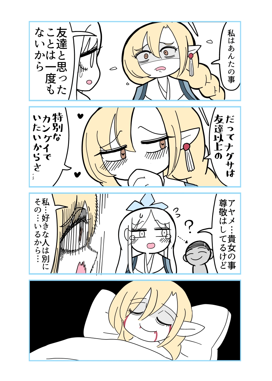 Xまとめ本2