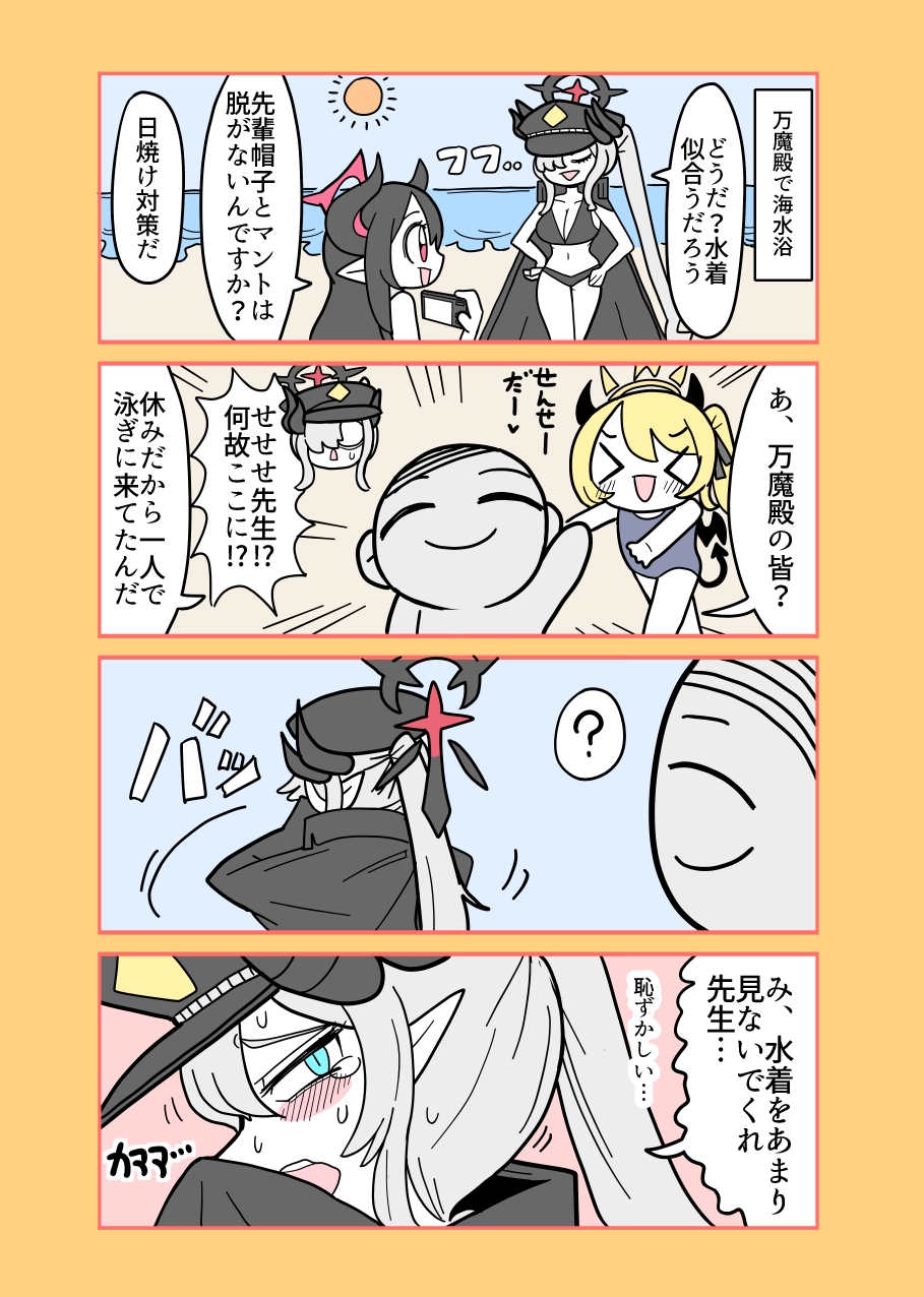 Xまとめ本2