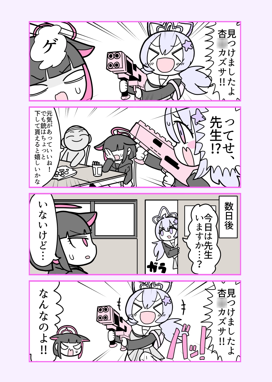 Xまとめ本2