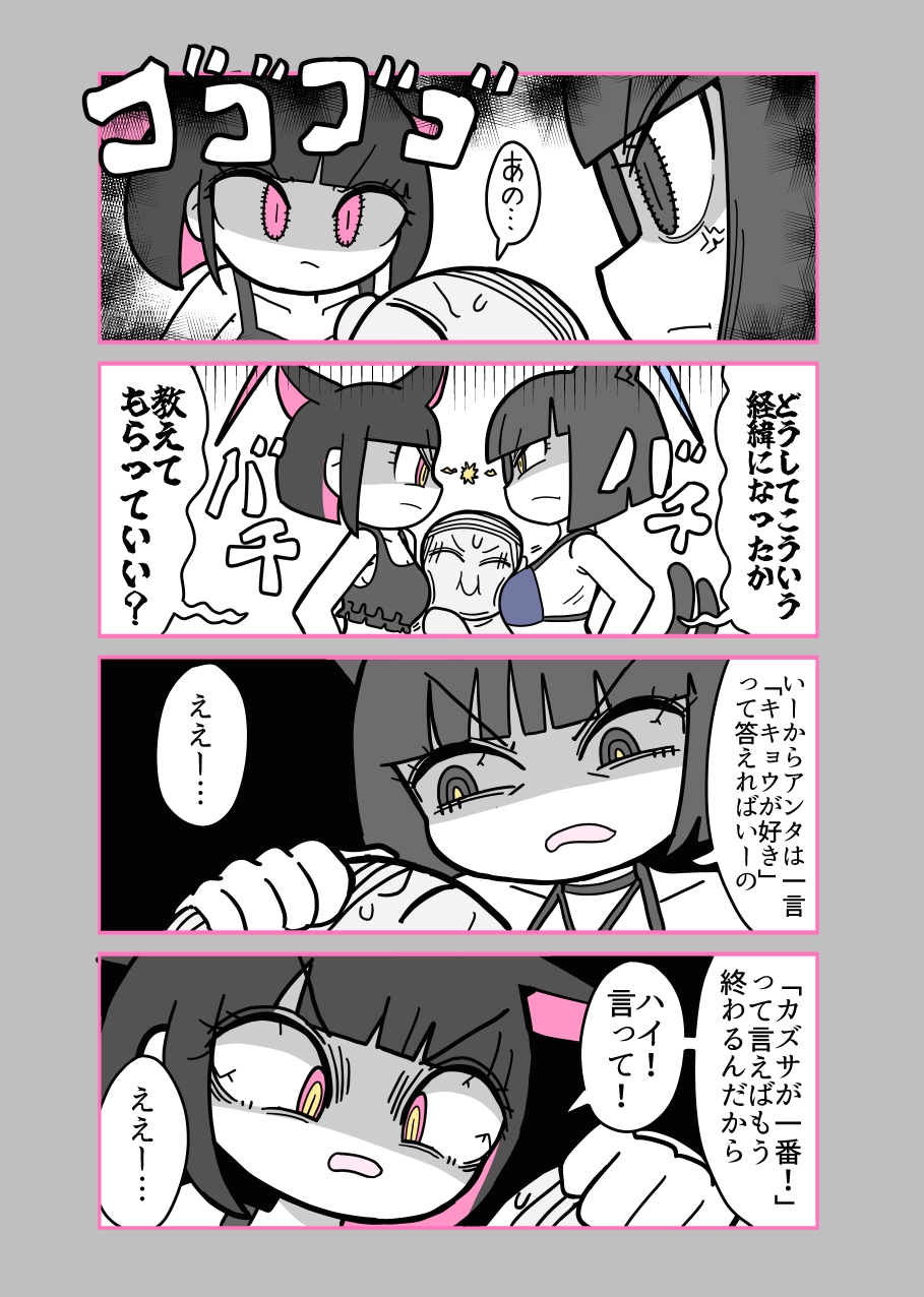 Xまとめ本2