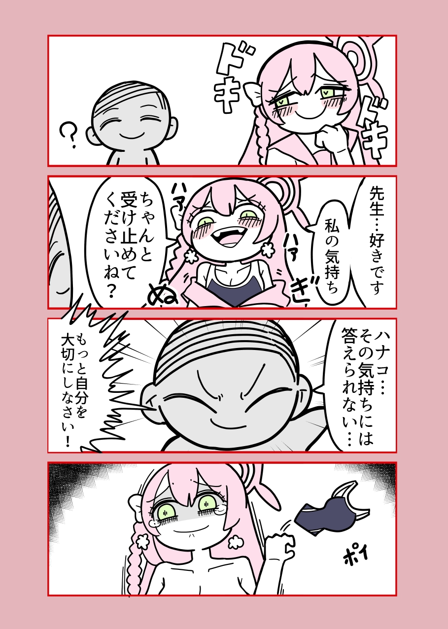 Xまとめ本2