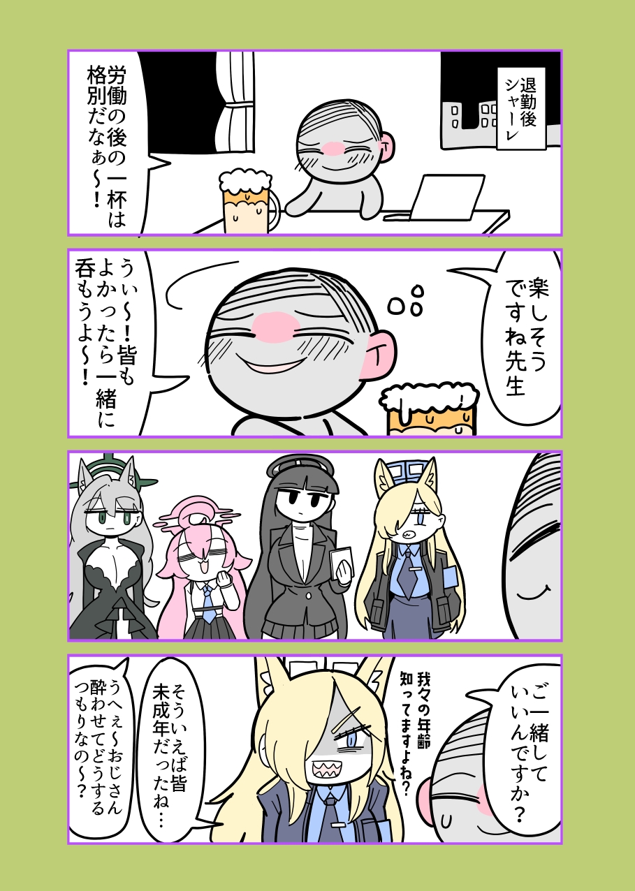 Xまとめ本2