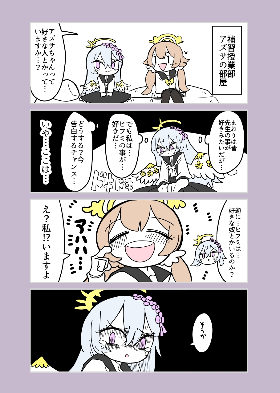 Xまとめ本2