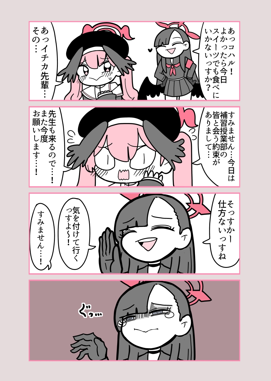 Xまとめ本2