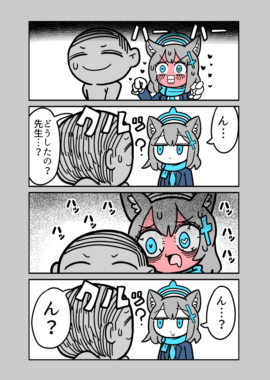 Xまとめ本2