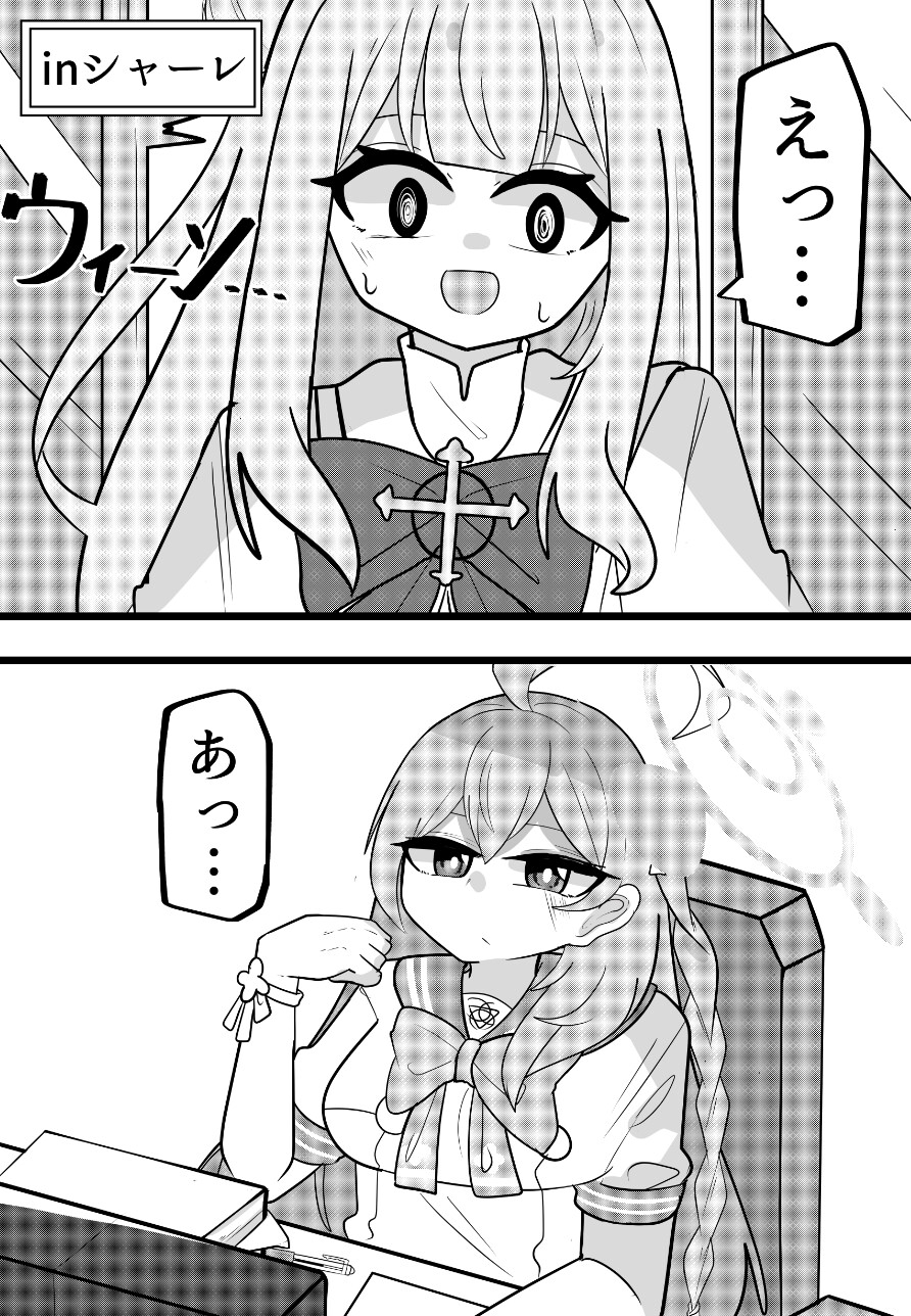 聖園に咲いて鈴蘭の花