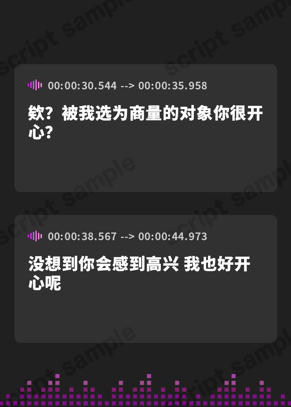 【簡体中文版】【逆転なし】孕ませ義母 ～少子化対策(嘘)を理由に息子を○すダメな母親～