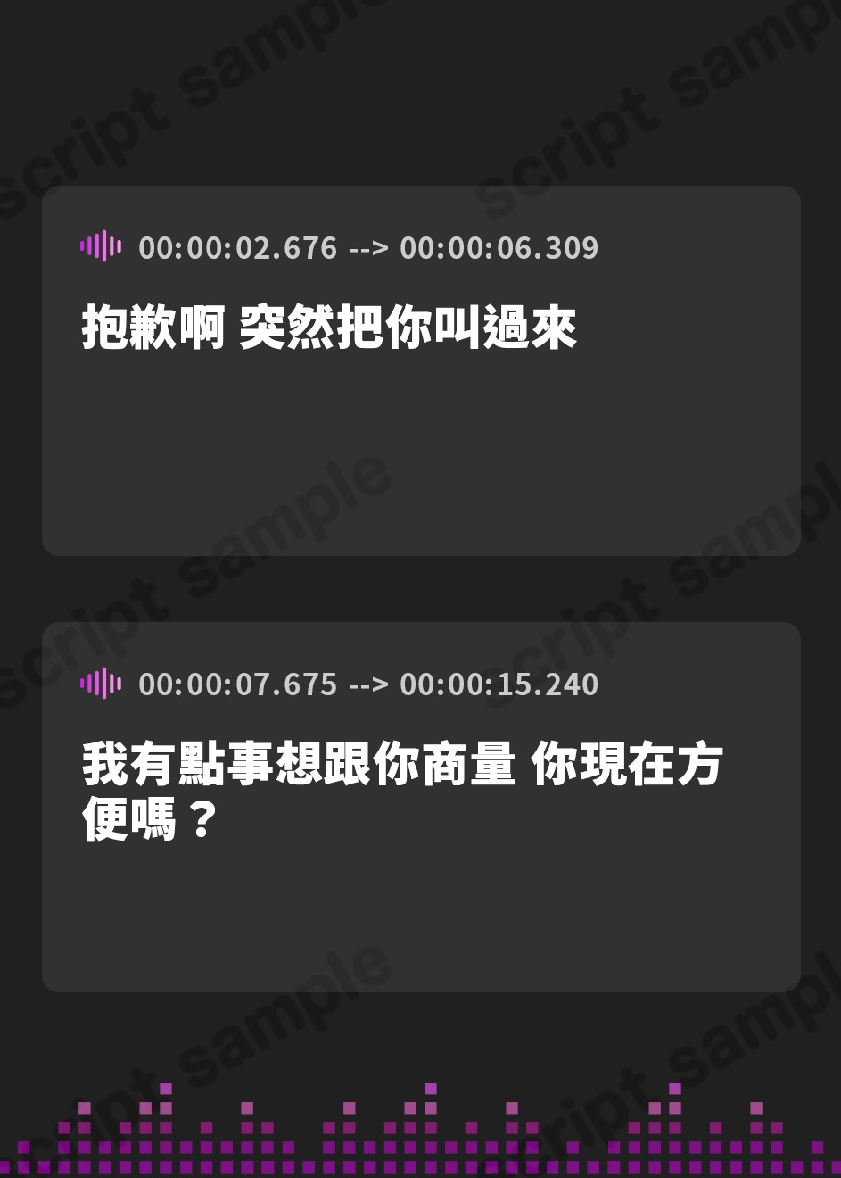 【繁体中文版】【逆転なし】孕ませ義母 ～少子化対策(嘘)を理由に息子を○すダメな母親～