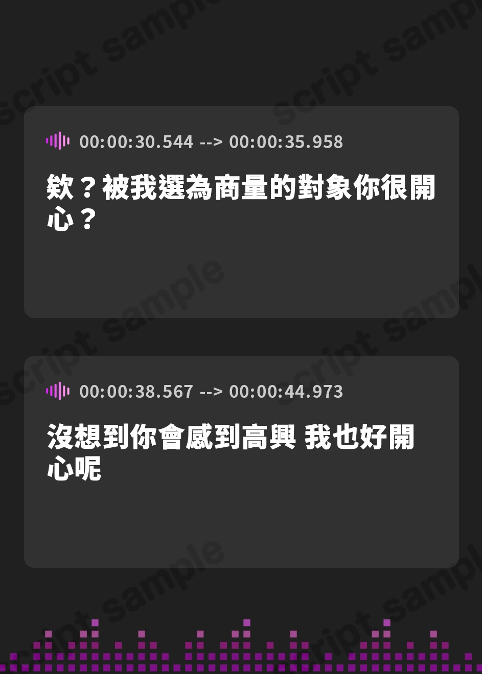 【繁体中文版】【逆転なし】孕ませ義母 ～少子化対策(嘘)を理由に息子を○すダメな母親～