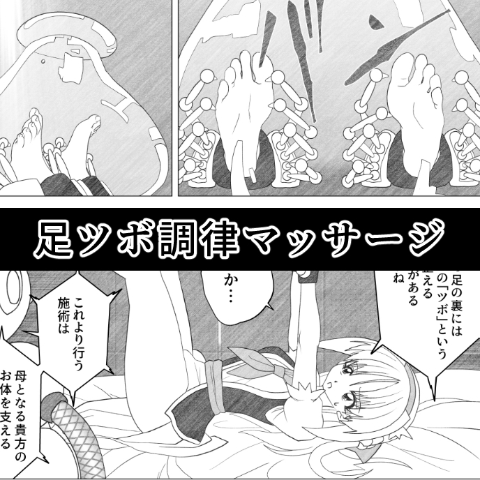 エイリアンバースVol.3