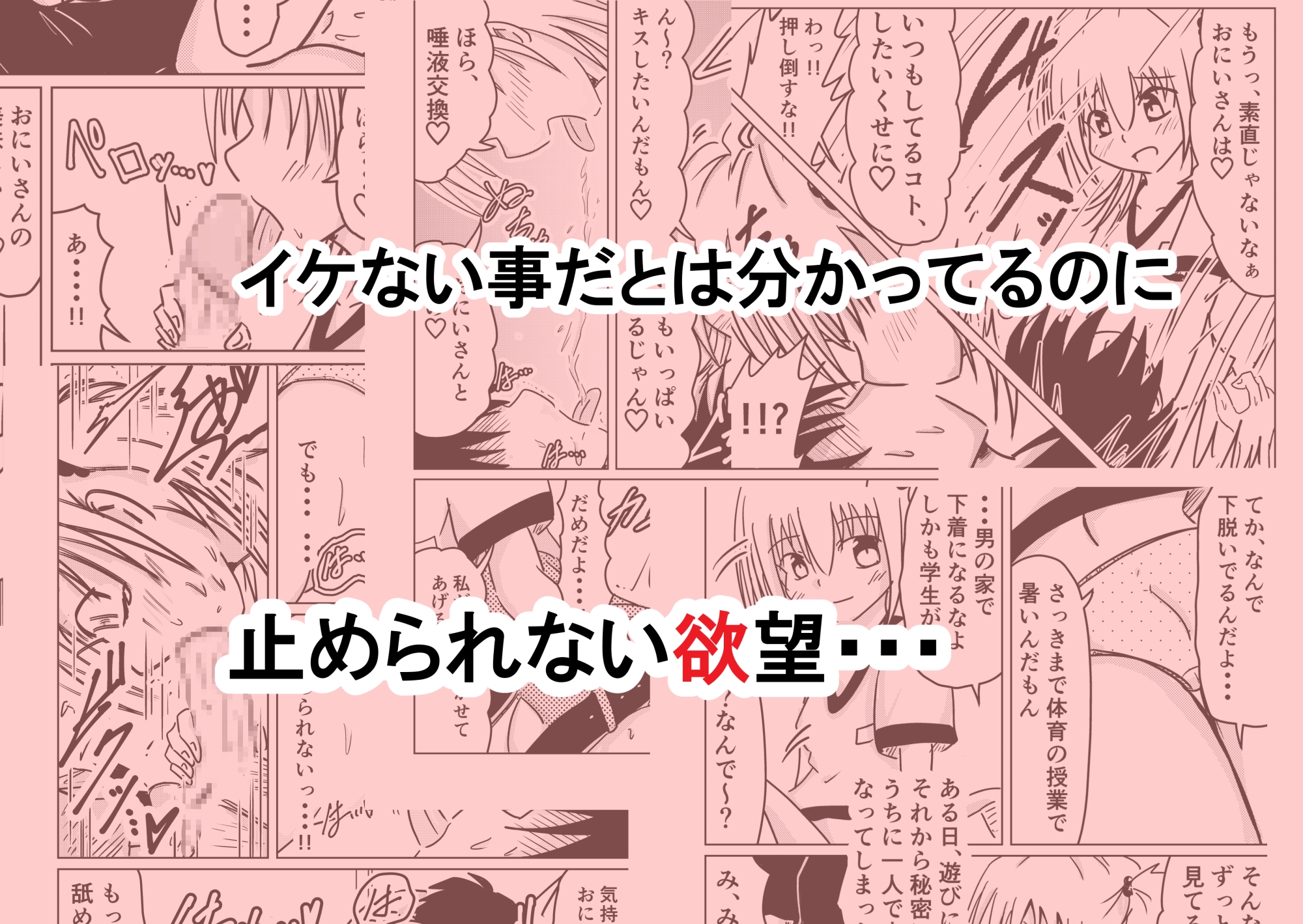 友達の娘がどこかおかしい