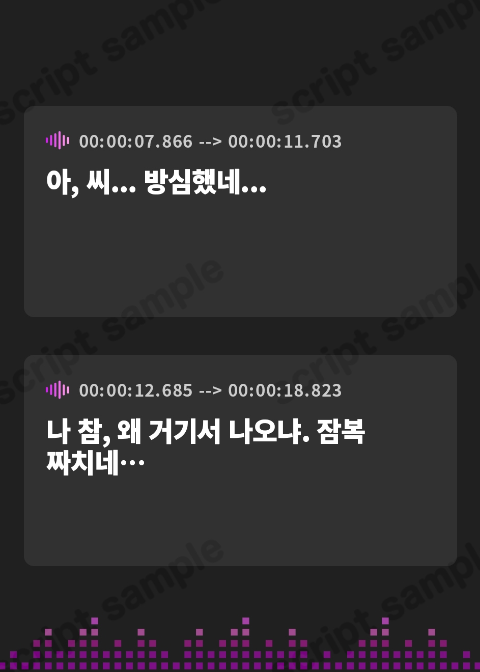 【韓国語版】「媚薬なんかに負けるものか！」女スパイがオホ堕ちして秘密をバラす話【中出し/オホ】