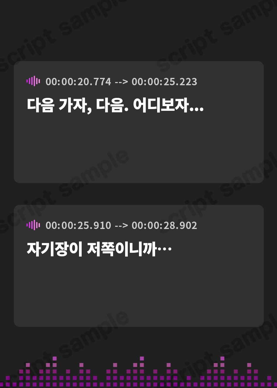 【韓国語版】「媚薬なんかに負けるものか！」女スパイがオホ堕ちして秘密をバラす話【中出し/オホ】