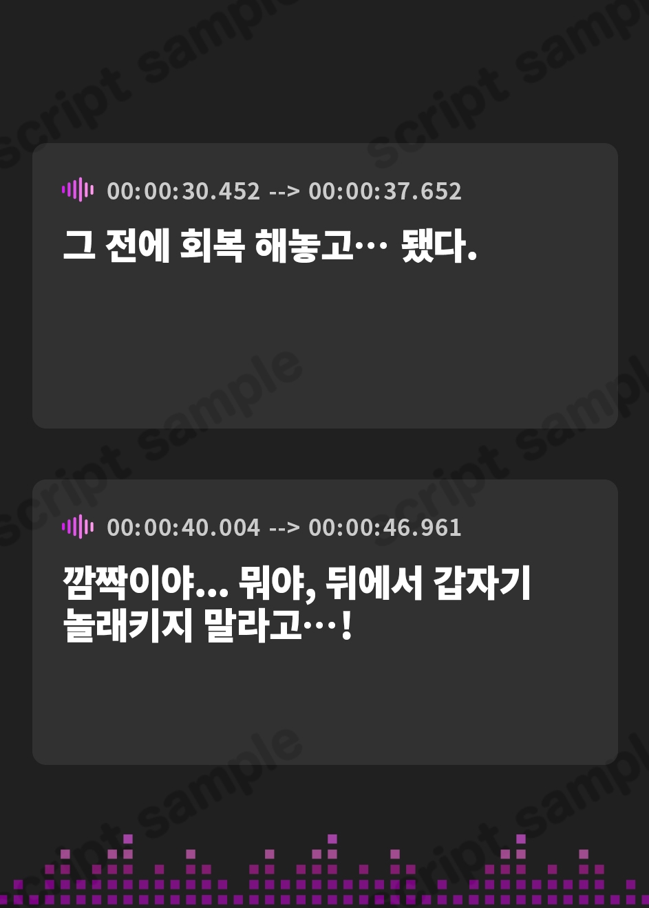 【韓国語版】「媚薬なんかに負けるものか！」女スパイがオホ堕ちして秘密をバラす話【中出し/オホ】